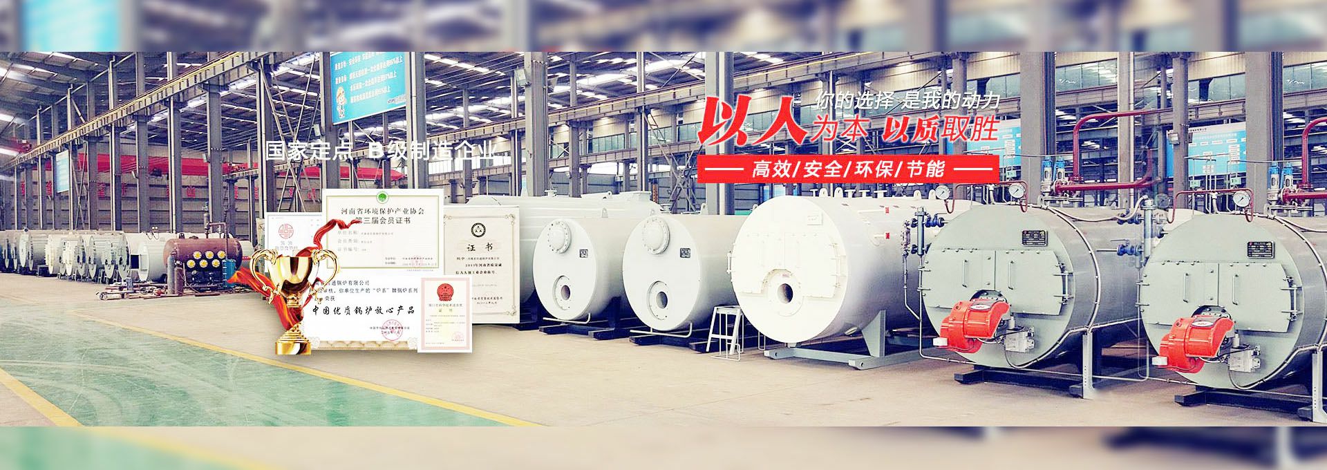 开云体育·开云官方网站-开云体育(中国) 燃气锅炉